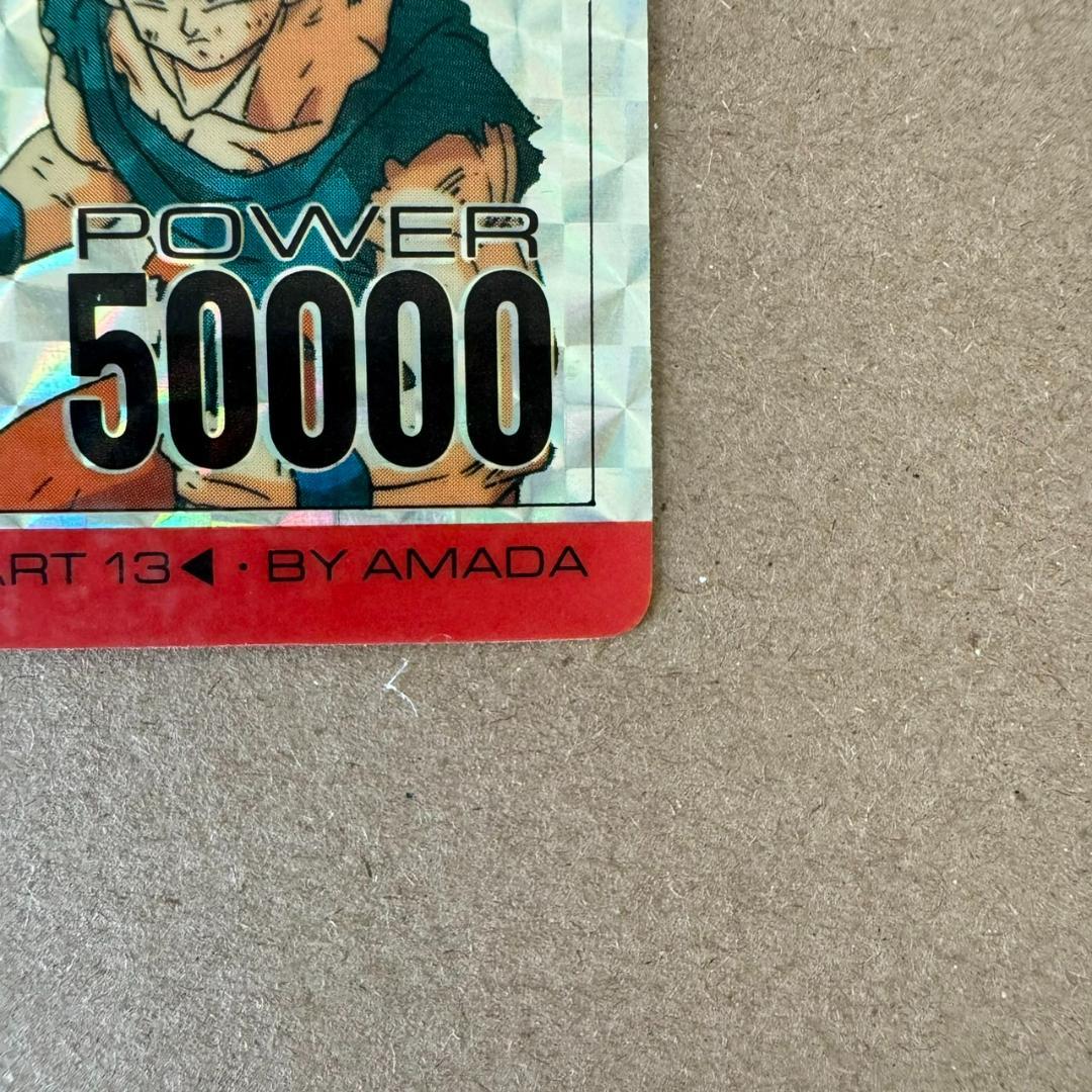 【貴重商品】ドラゴンボール カードダス PPカード フリーザ キラカード レア
