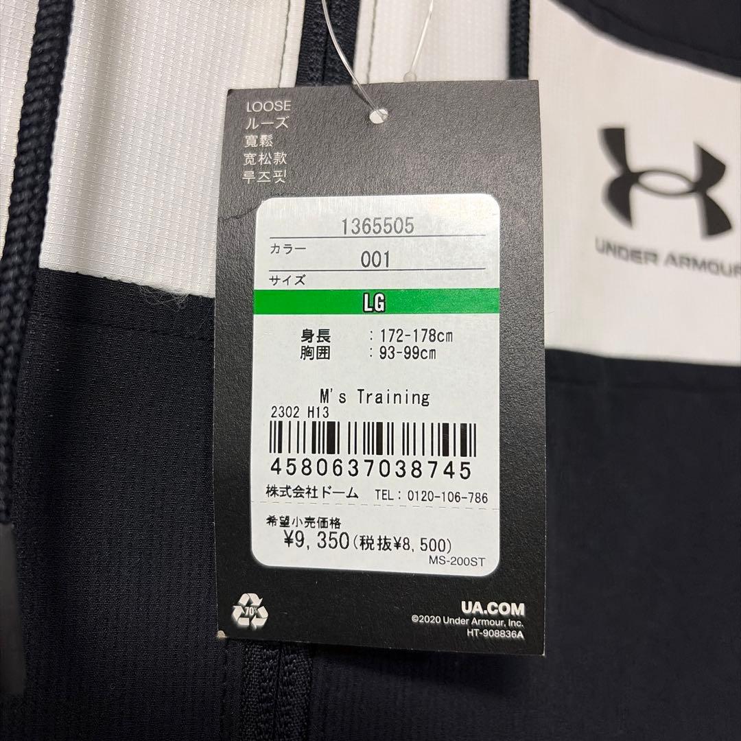 Under Armour ウィンドブレーカー LG ブラック