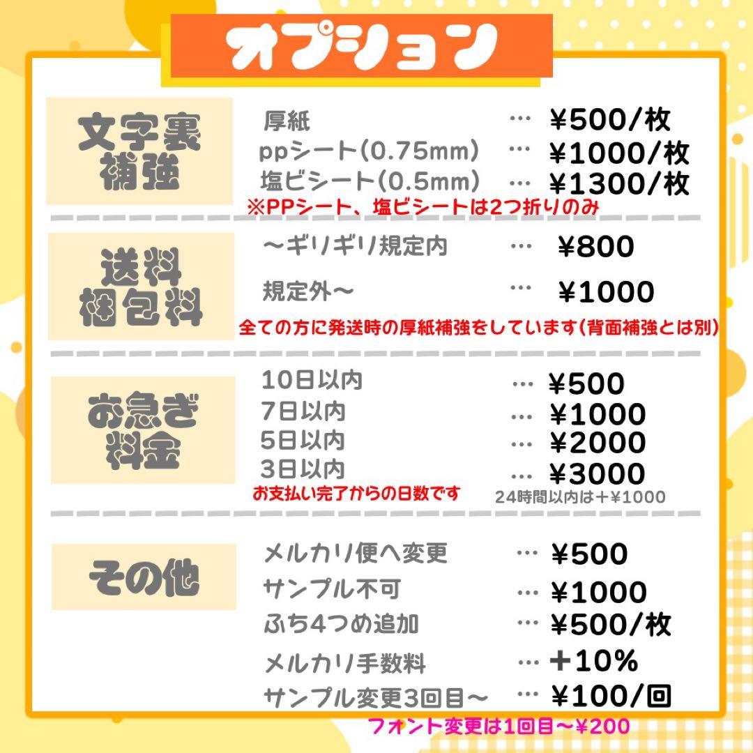 【3/28発】よぴ様 うちわ文字 連結 折りたたみ オーダー 団扇屋 ハングル