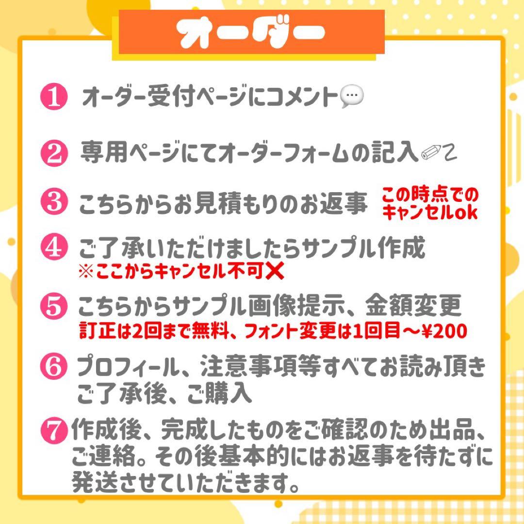 【3/28発】よぴ様 うちわ文字 連結 折りたたみ オーダー 団扇屋 ハングル