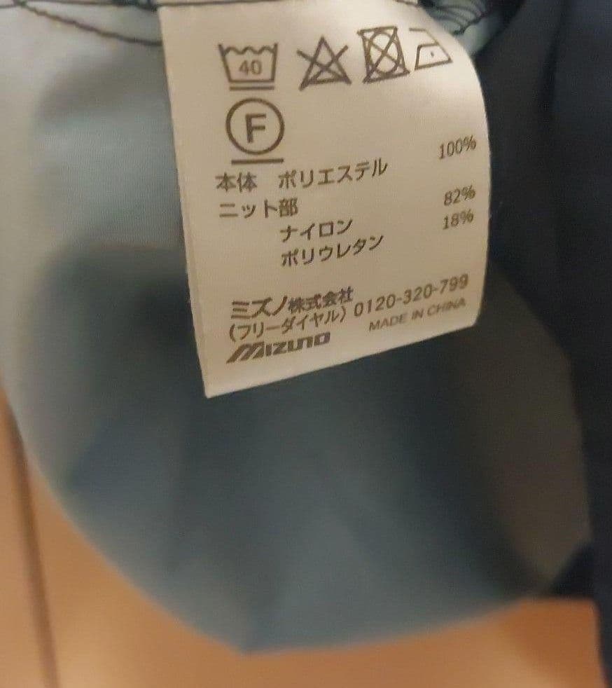 名古屋グランパス Mizuno ピステ上下セット ネイビー 選手支給品/L