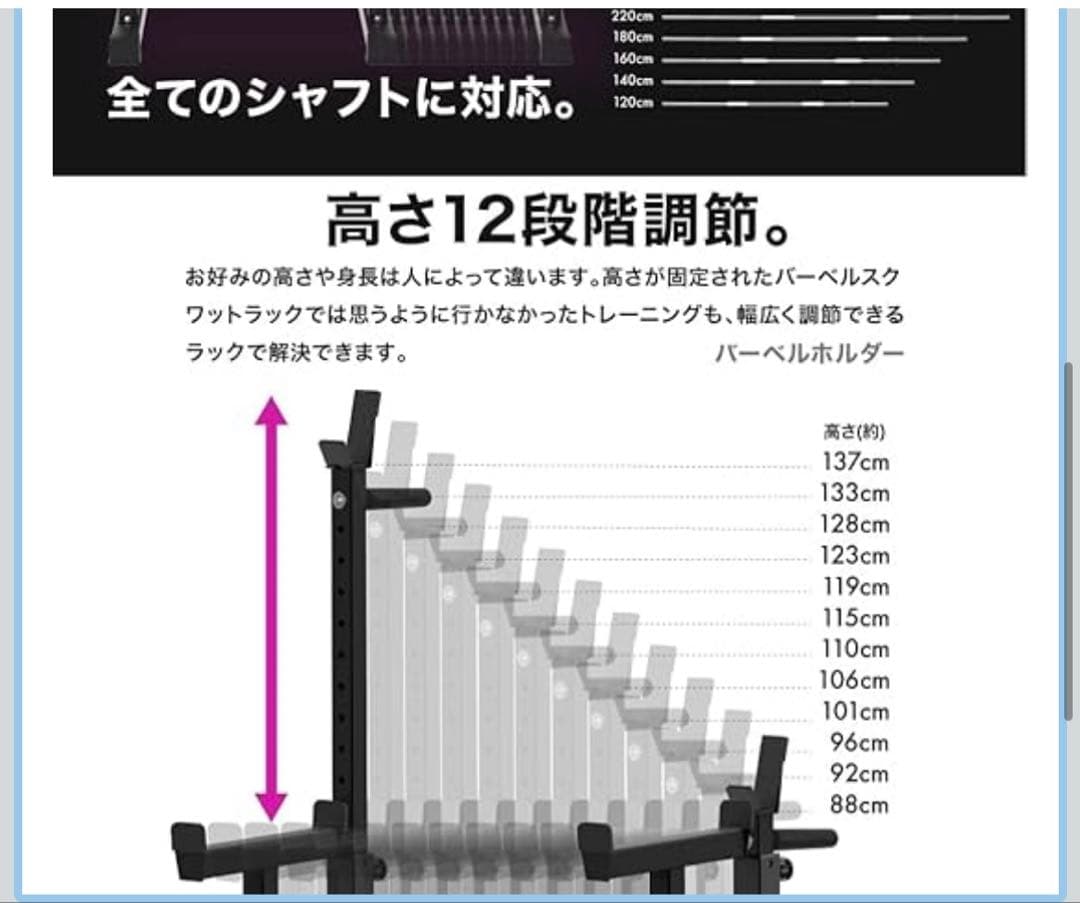 バーベルスタンド バーベル台 ベンチプレス台 ベンチ台 ベンチプレスラック筋トレ