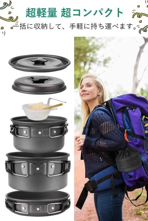 キャンプクッカーセット アウトドアクッカーEZCAMP登山用鍋