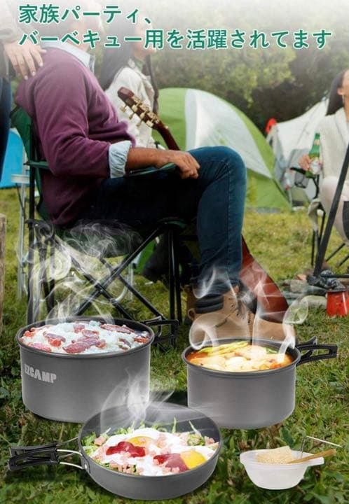 キャンプクッカーセット アウトドアクッカーEZCAMP登山用鍋