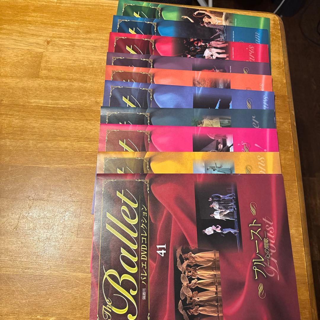 バレエ DVD コレクション 1〜61巻