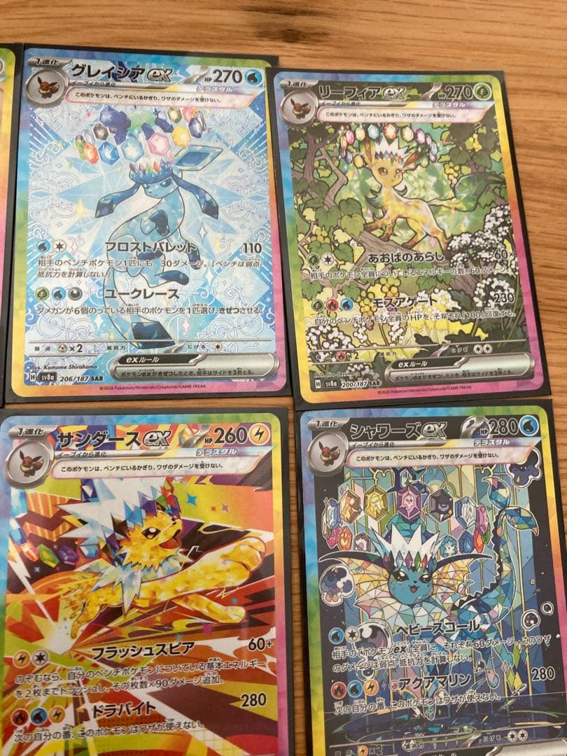 ポケモンカード　テラスタルフェスex ゴッドパック　ブイズフルコンプ