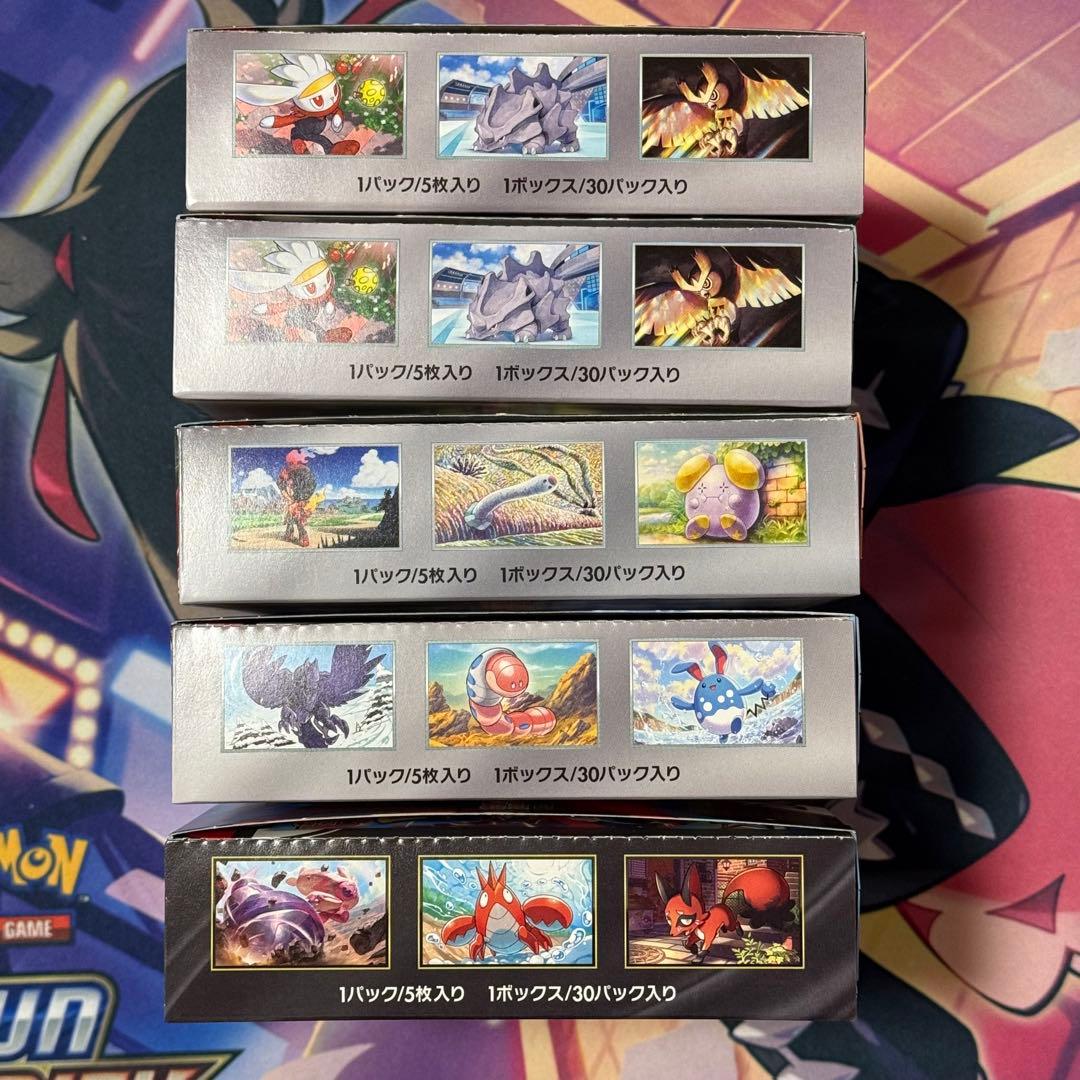 ポケカ 未開封BOX まとめ売り ステラミラクル 古代の咆哮 スノーハザード