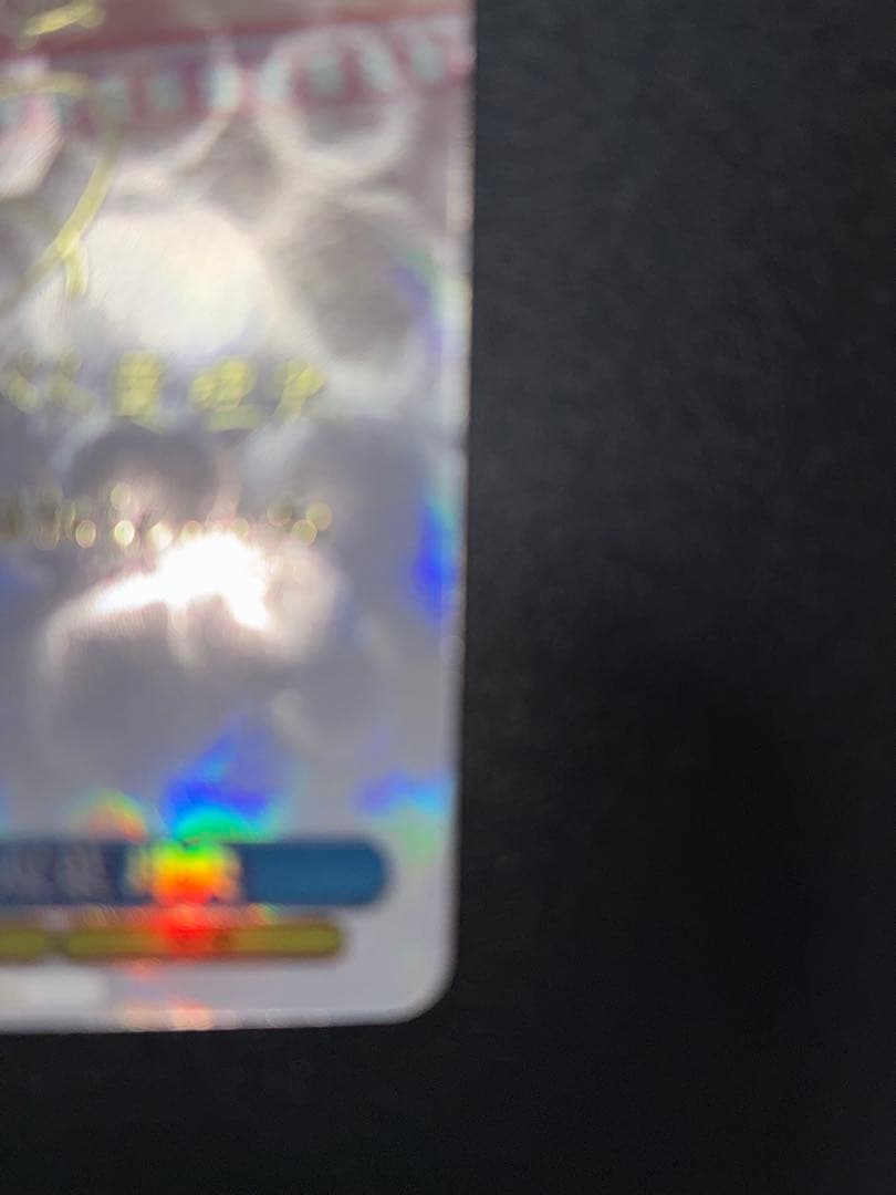 WS 青ブタ 買い物帰り 双葉 理央 SP