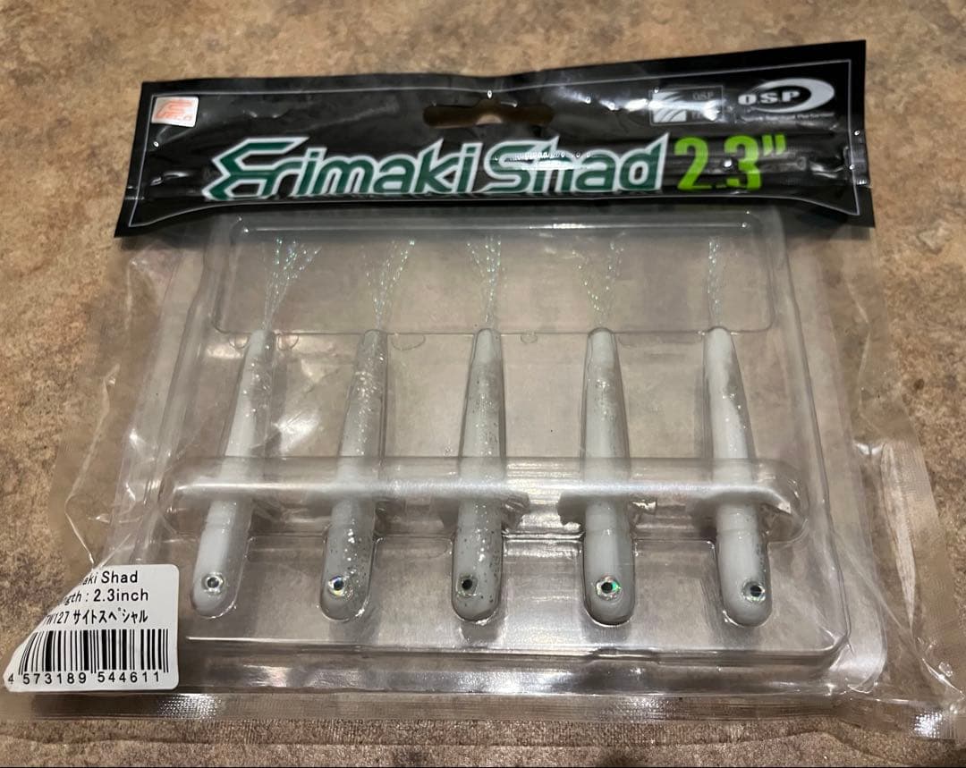 ルアーまとめ売り