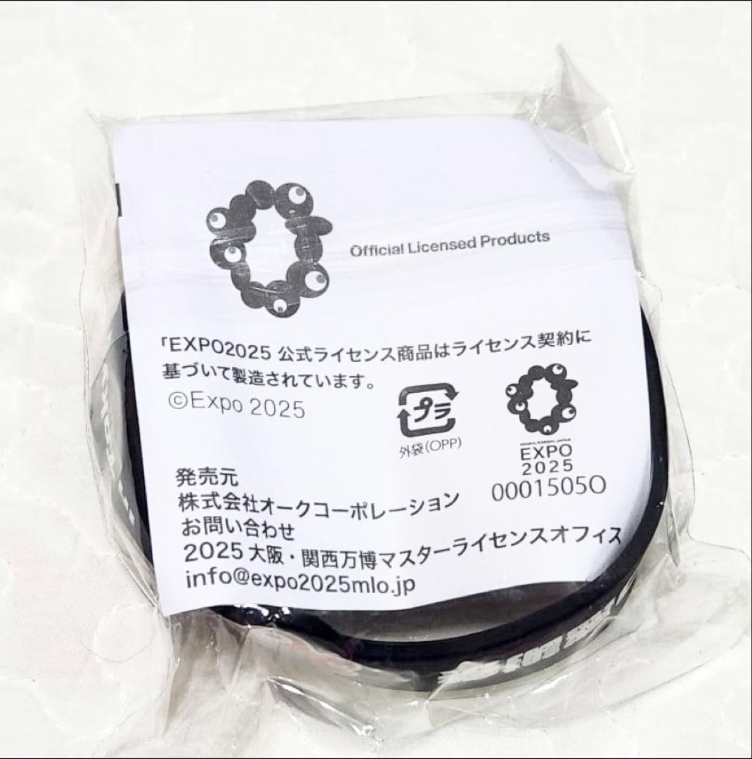 ミャクミャク感謝祭グッズ4点(トートバッグ＋キーホルダー＋ラバーバンド＋うちわ)