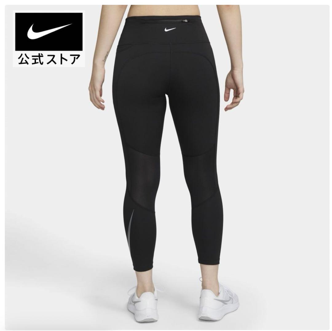 ウォーキング・ランニングウェア NIKE FAST DRI-FIT
