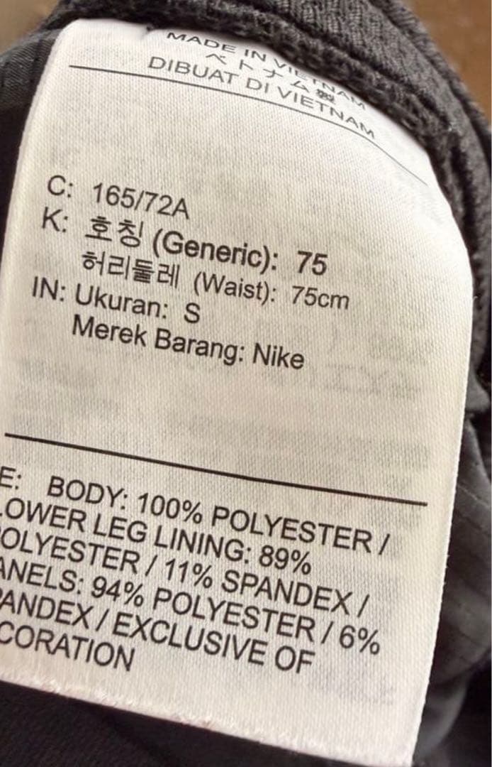 Nike ナイキ フェノムエリート ハイブリッド ランニングパンツ