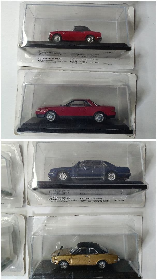 アシェット　国産名車コレクション　ミニカー　セット　インテリア　日産　ホンダ他
