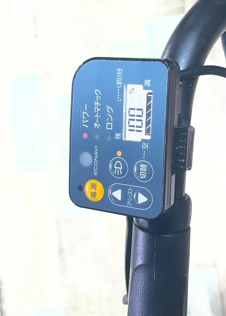王様 激レアピンク ギュットアニーズ子供乗せ電動アシスト自転車 H3762