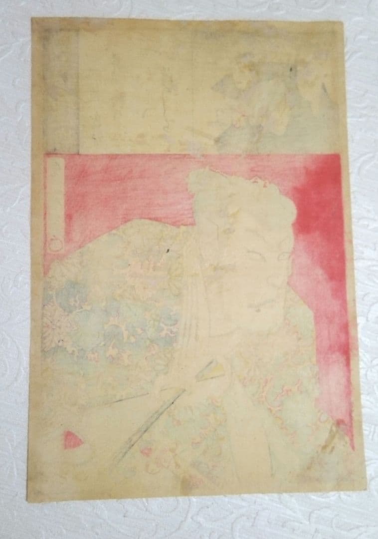 浮世絵、梅幸百種之内(師直)16番、豊原国周画