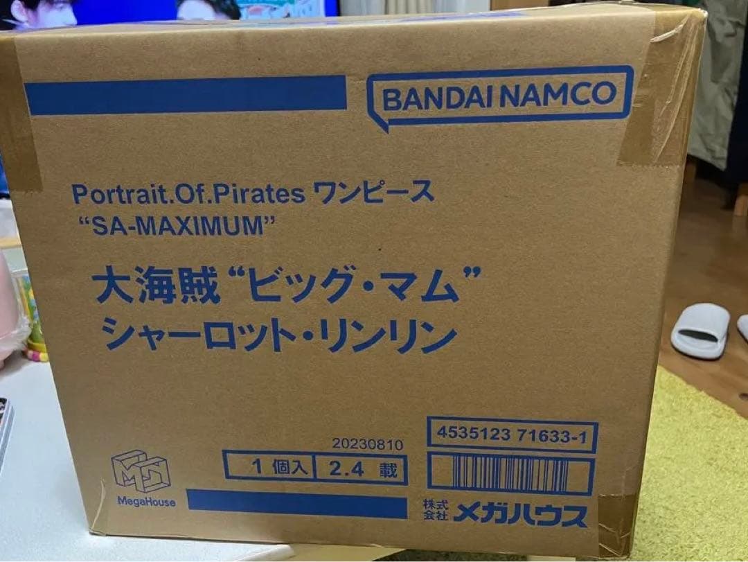 【新品・未開封】POP SA-MAXIMUM ビッグ・マム ワンピース