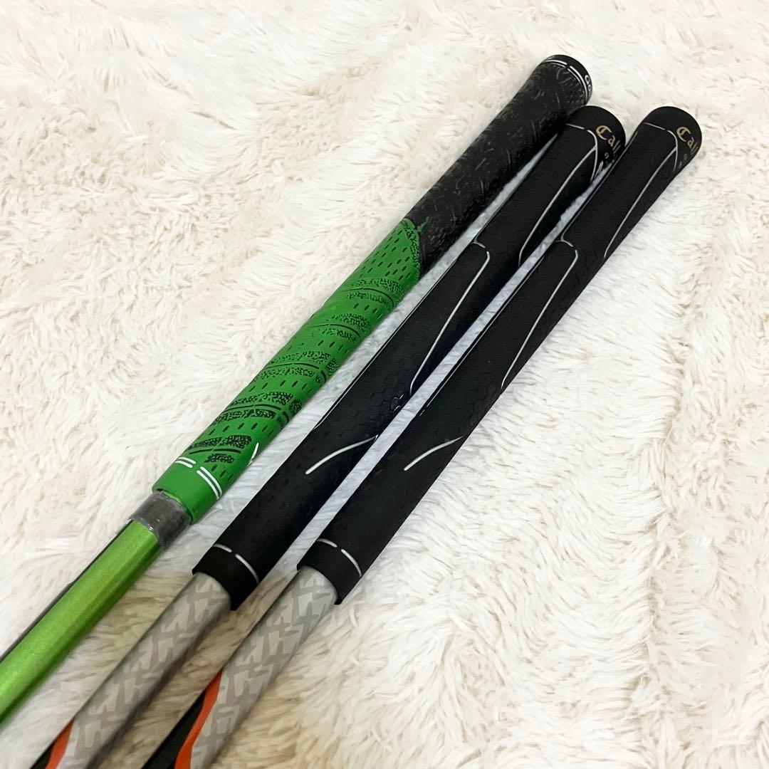 キャロウェイ RAZR FIT XTREME flexSR/R ゴルフセット