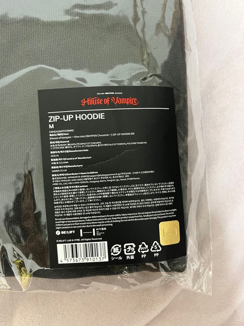 アイドル ENHYPEN House of Vampire ZIP-UP HOODIE M