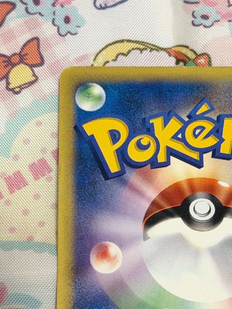 ポケモンカード ブラッキー eカード 地図にない町 068/092 ホロ