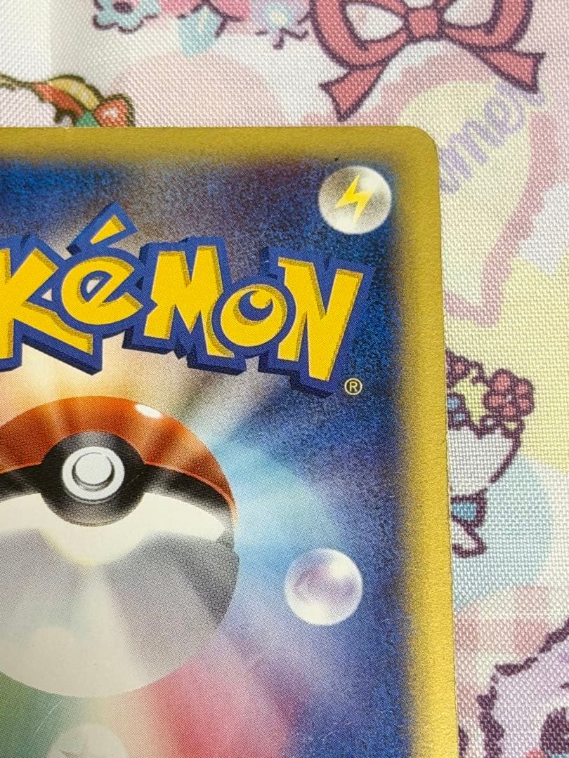 ポケモンカード ブラッキー eカード 地図にない町 068/092 ホロ