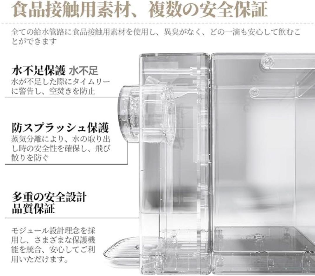 ❤️1品限り❤️ウォーターサーバー 湯沸かしポット 5秒でお湯が出る 3L 省エネ