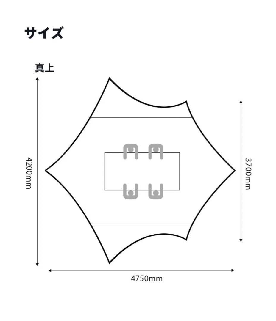 チャムス(CHUMS) テント タープ キャンプ ブービーヘキサタープ 新品