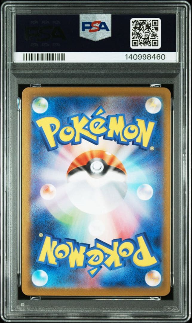 【PSA10】メガルカリオex メガサーナイトex SR 連番 ②