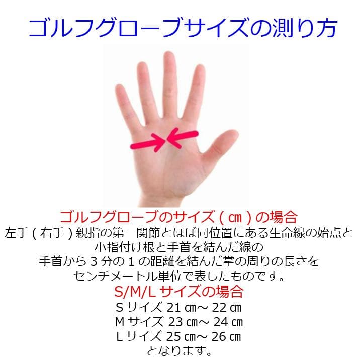 天然皮革ゴルフグローブ 8枚まとめ買い　左右着用8枚をご自由にお選びください