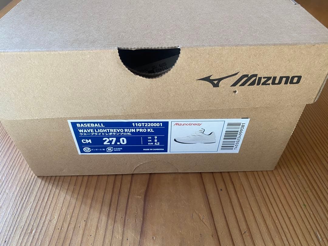 新品【ミズノプロ】27.0cm ウェーブライトレポランプロKL