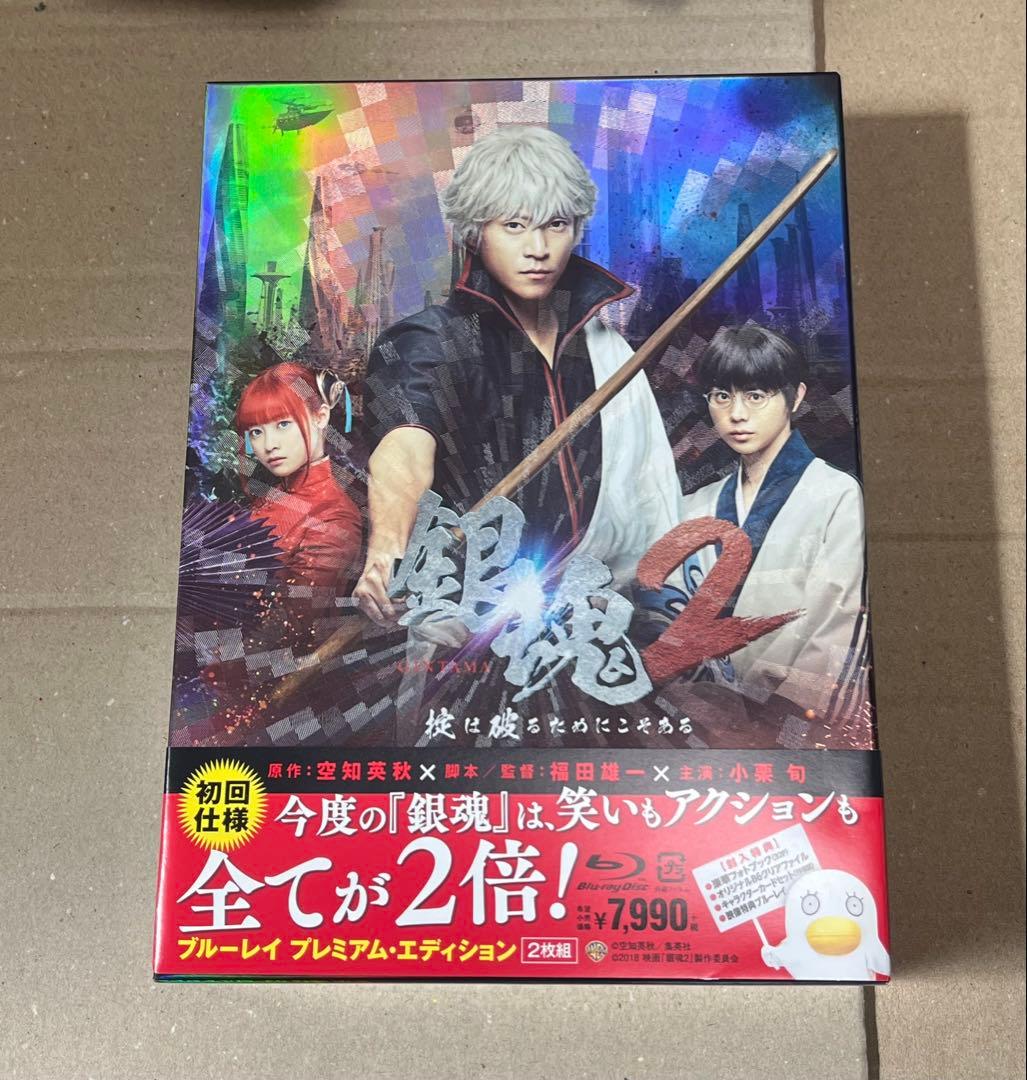 実写銀魂DVD特典付き・ヒプステ・ワンピースセット　ゾロ