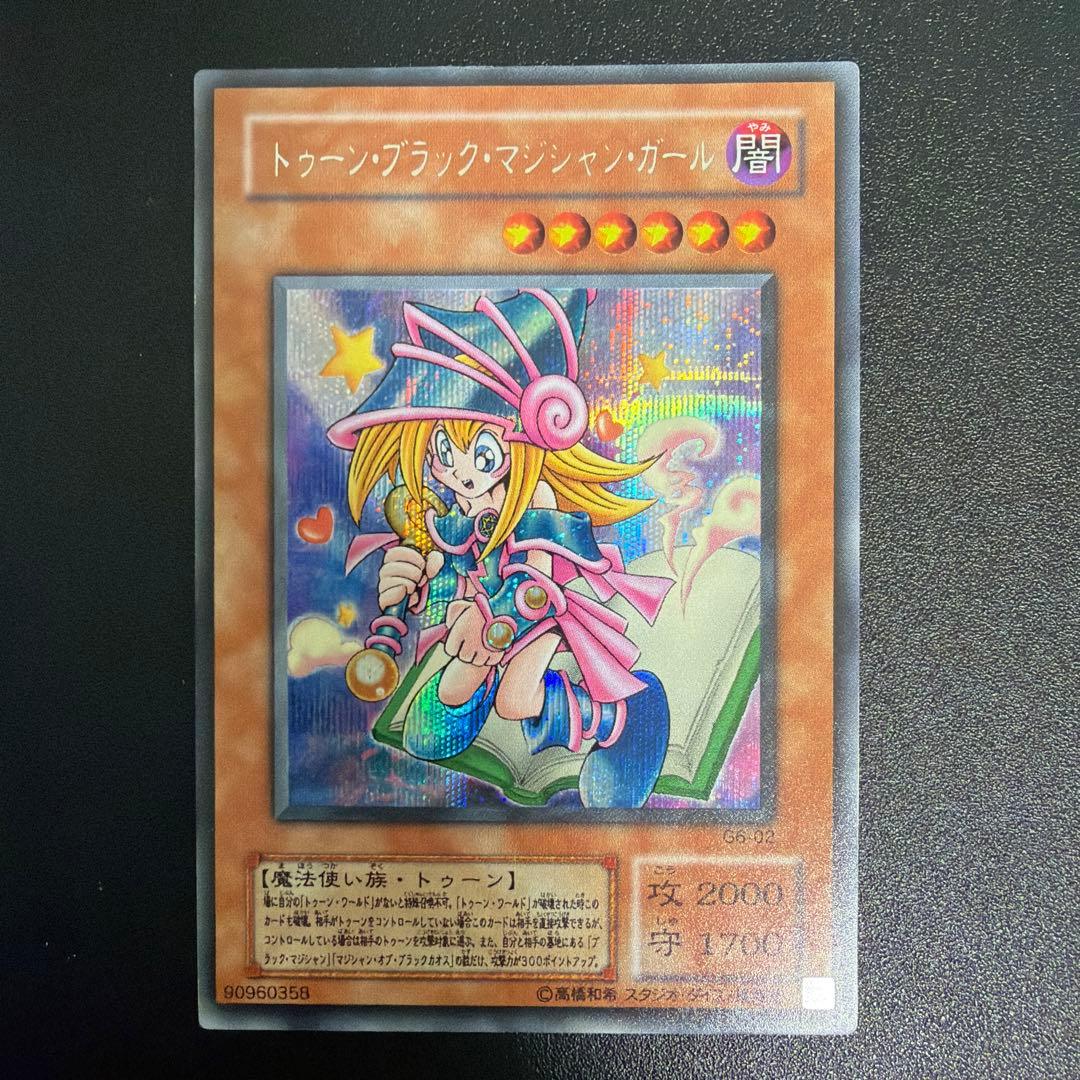 遊戯王デュエルモンスターズ6 エキスパート2 特典カード4種