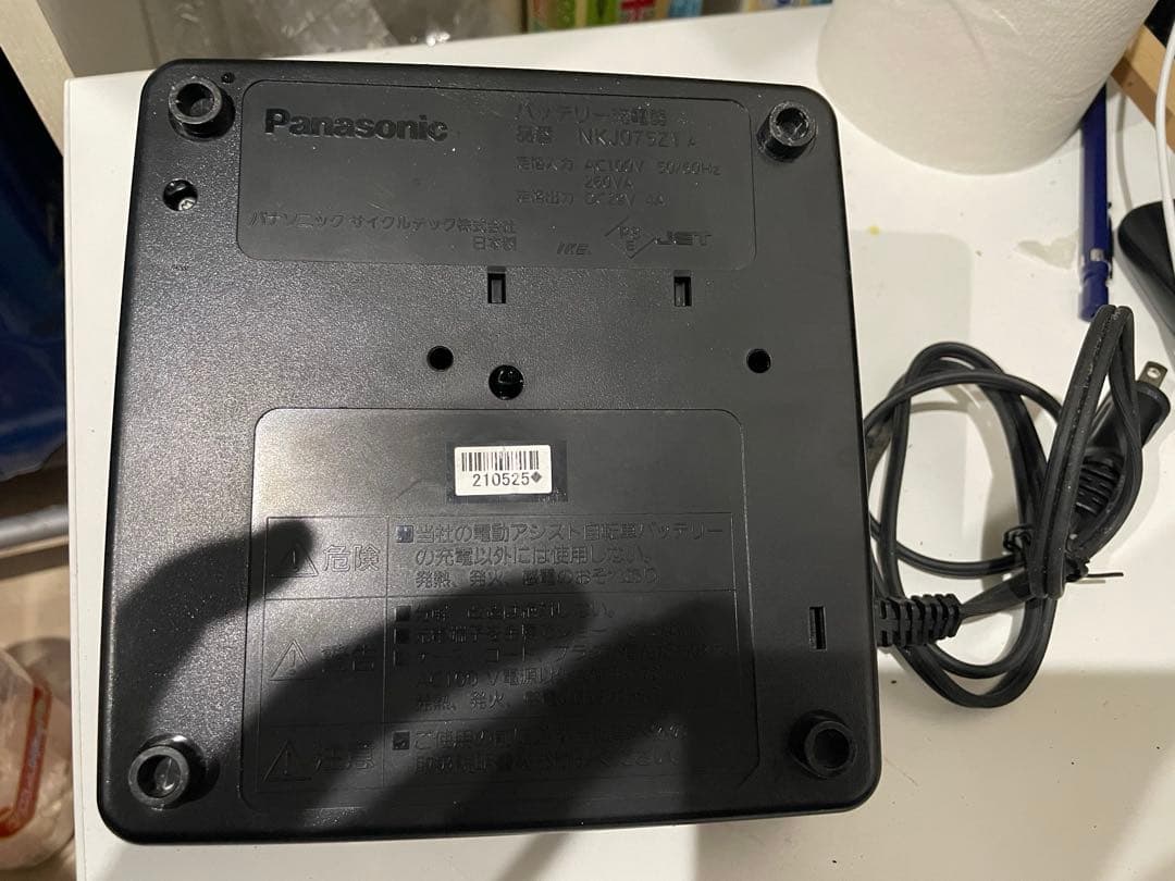 Panasonic 電動自転車 バッテリー 充電器 NKJ075Z1