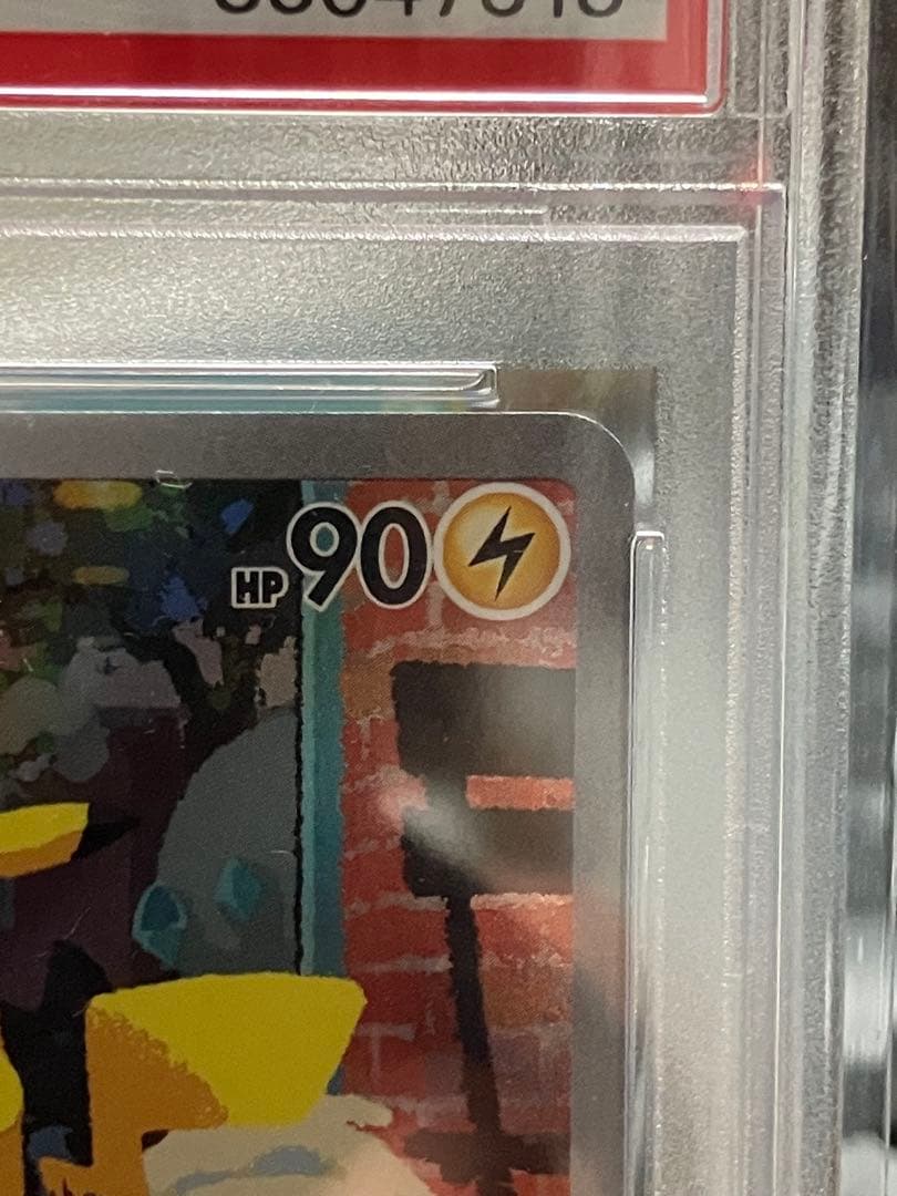 ポケカ 名探偵ピカチュウ PSA10
