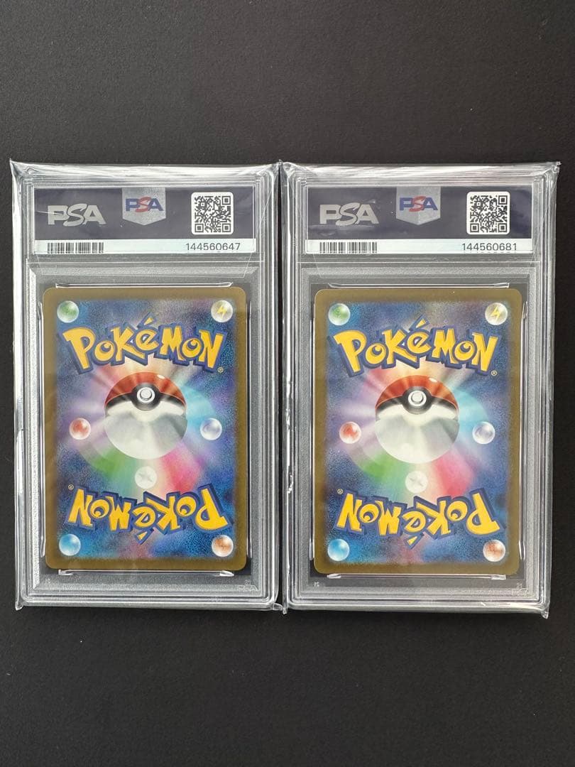 PSA9 まとめ売り 10枚 カナリイ アイリスの闘志 アセロラ