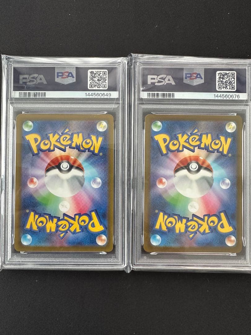 PSA9 まとめ売り 10枚 カナリイ アイリスの闘志 アセロラ