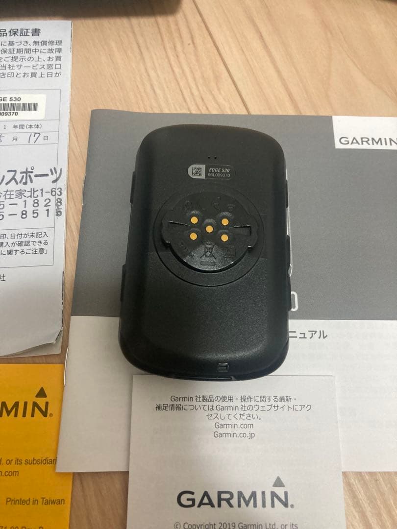 Garmin EDGE 530 サイクルコンピューター 本体