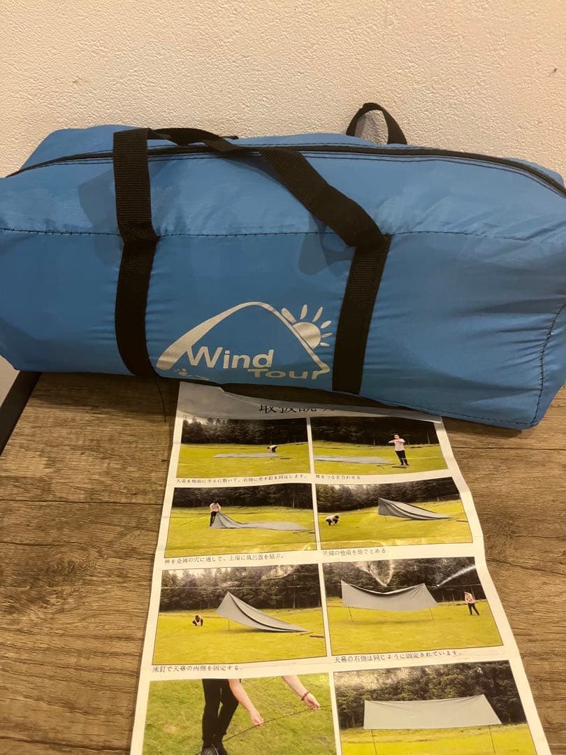 Wind Tour タープ サンシェード 177×177インチ ブルー