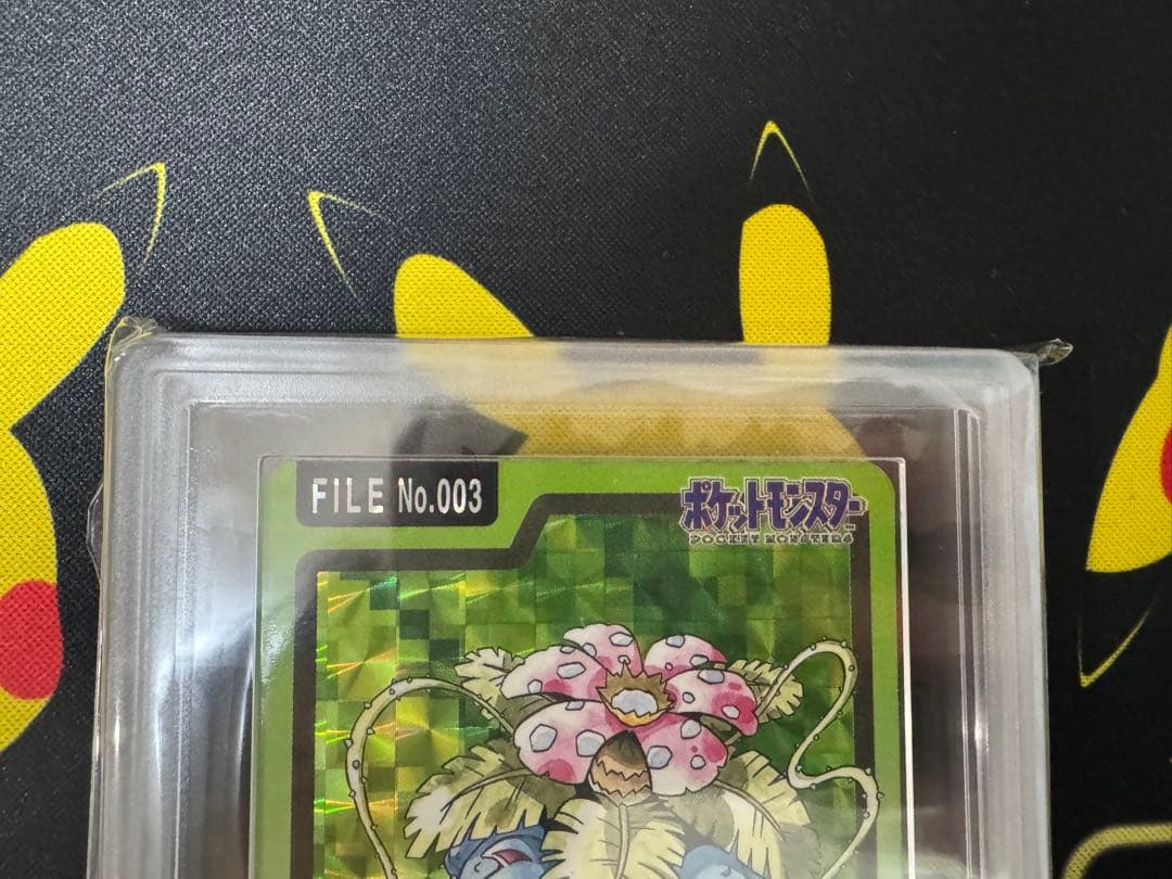 ポケットモンスター カードダス フシギバナFILE No.003 プリズムカード