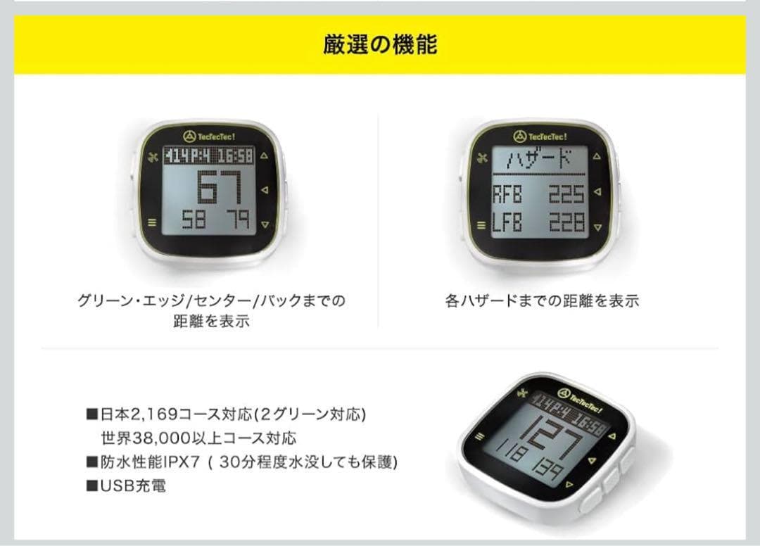 新品　テックテックテック ゴルフGPS距離計 ULT-G Ultra Light