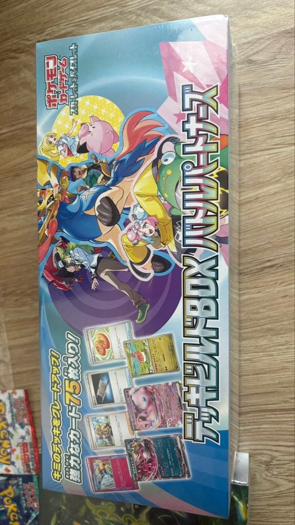 ポケモンカード引退品　コレクション