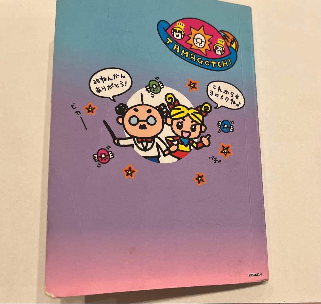 Tamagotchi Smart (本体)アニバーサリーパーティーセット