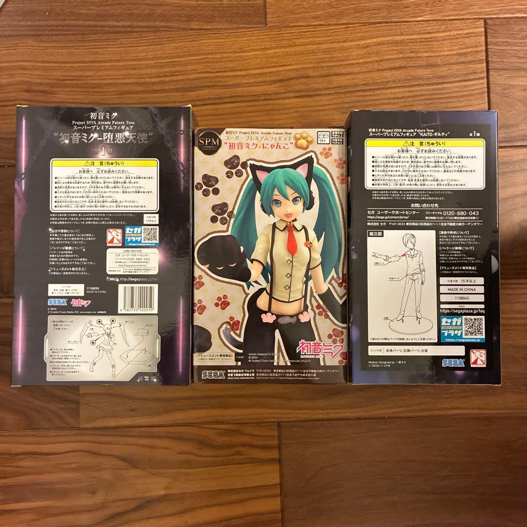 初音ミク KAITO フィギュア3点まとめ売り