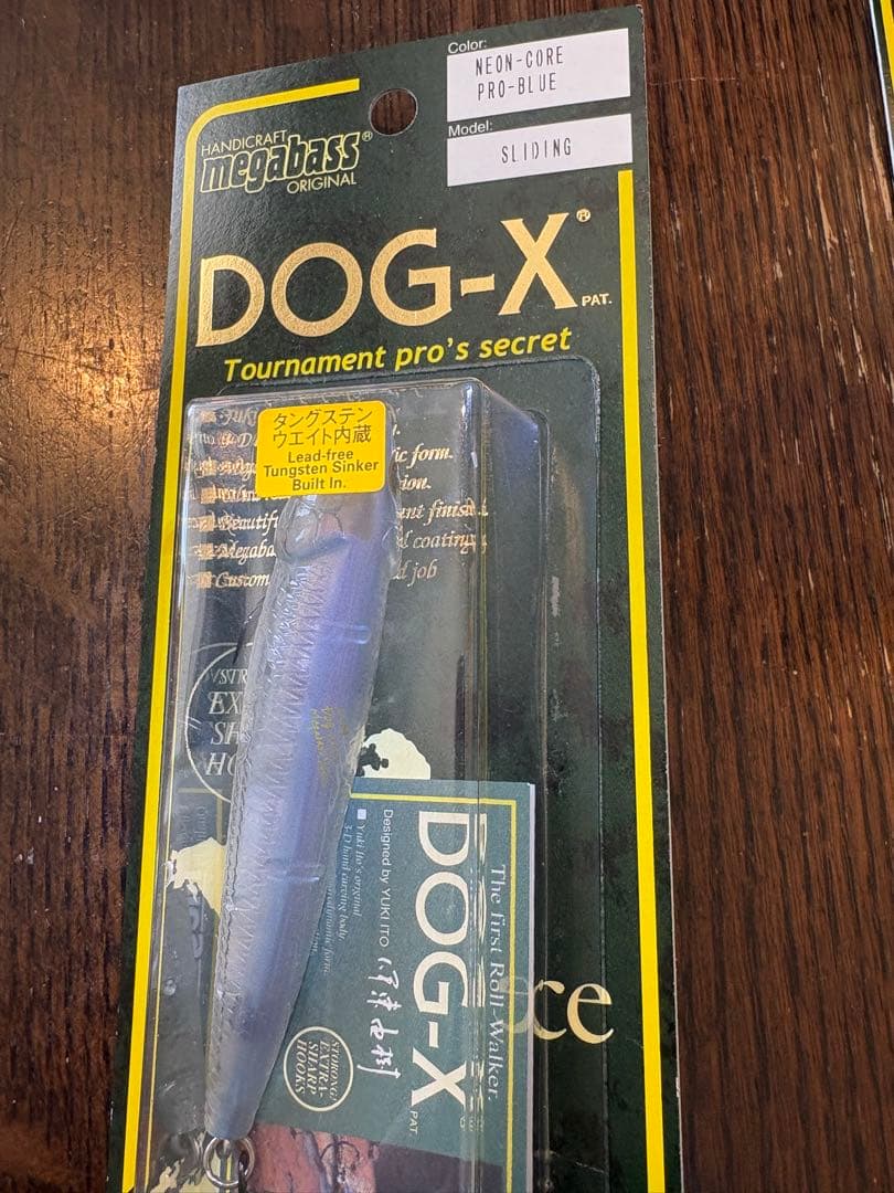 Megabass DOG-X ルアー 4点セット⑨