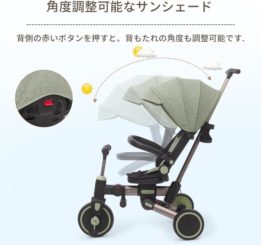 子供用 三輪車 7in1 折りたたみ 手押し棒 グリーン 新品