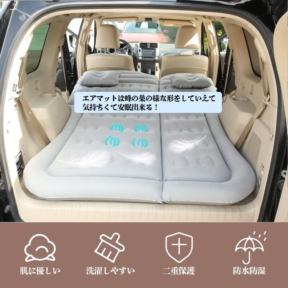 【M2433-78-50】車中泊マット　車内マットレス　ダブル　ブラック