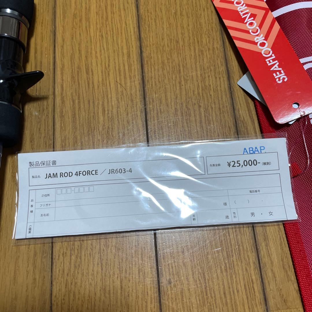 未使用品　シーフロアコントロールJAMROD4FORCE