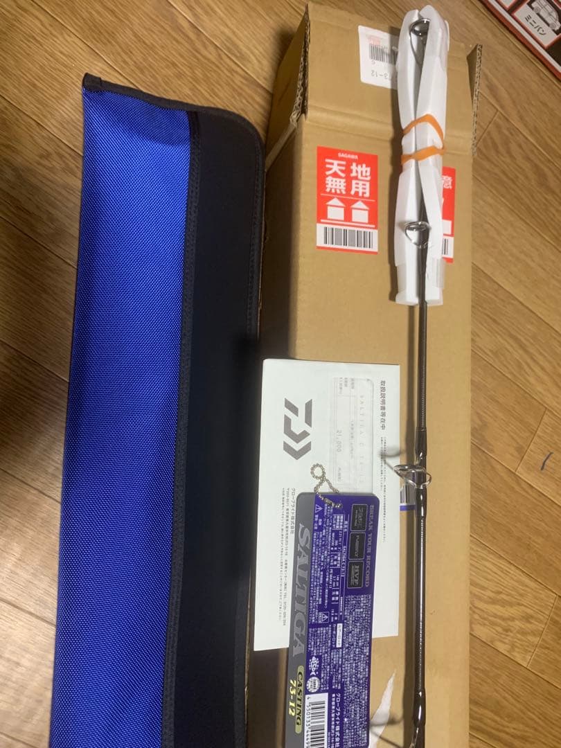 SALITGA CASTING 73-12 ショアジギングロッド