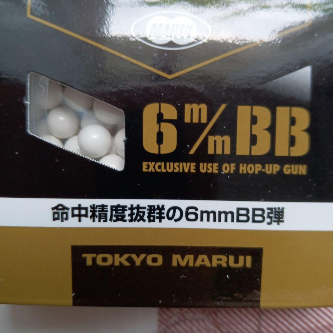 東京マルイ【エアコッキング】Cz75と東京マルイ高性能BB弾0.25g950発