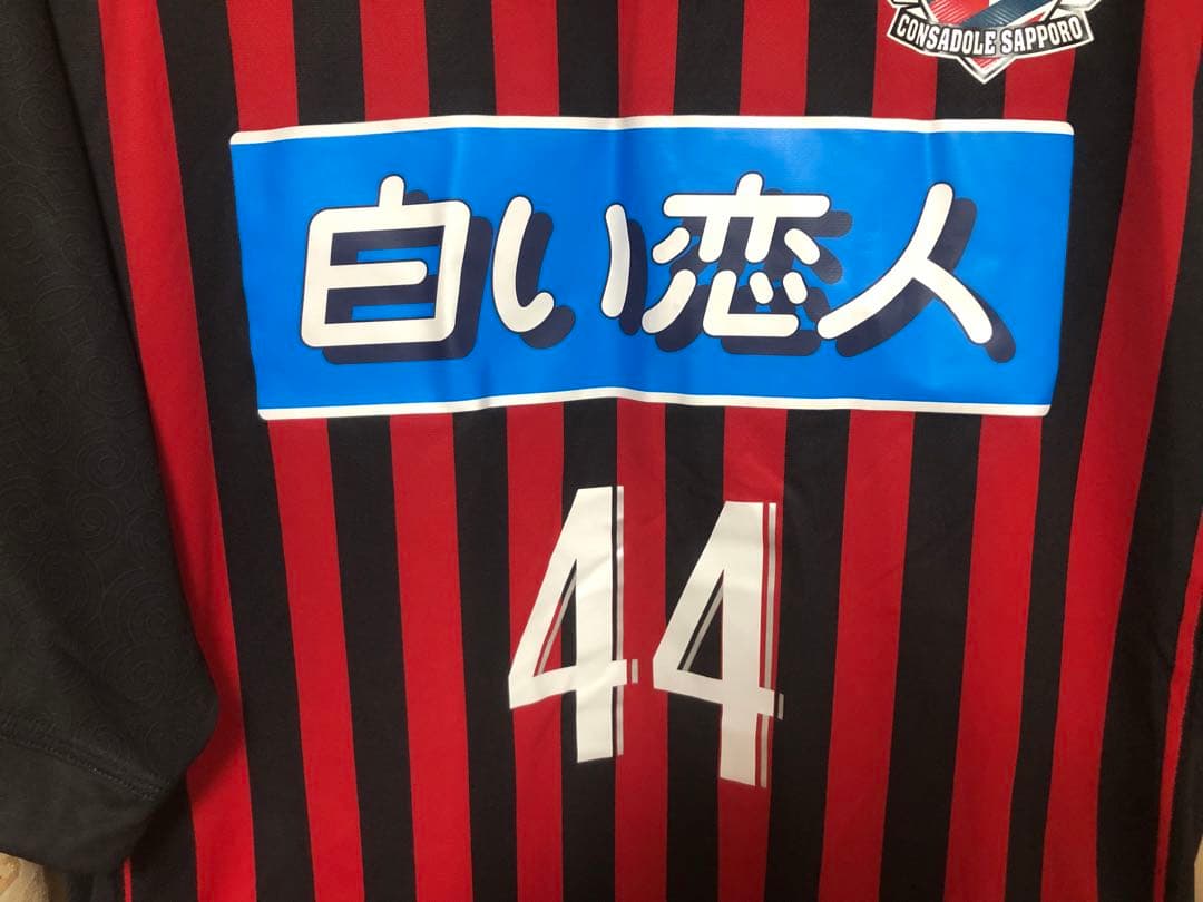 北海道コンサドーレ札幌2014 小野伸二 直筆サイン 移籍初年度仕様