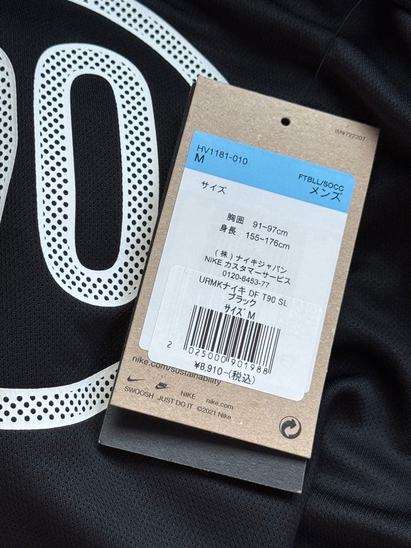 【新品・未使用】Nike total90 浦和レッズ 黒色ウェア